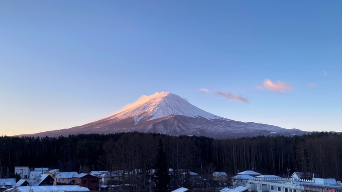 【直前限定】全室富士山ビュー♪　旅行を自由にアレンジ♪　素泊まりプラン　〔温泉〕〔湯治〕